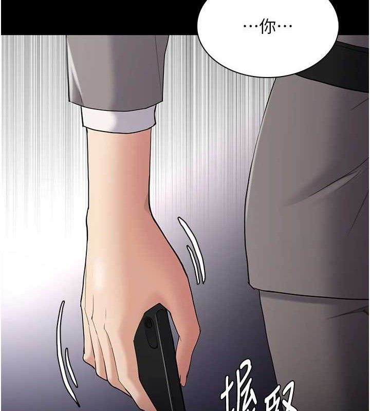 《癡漢成癮》在线观看 第125话-别有居心的女主播 漫画图片12