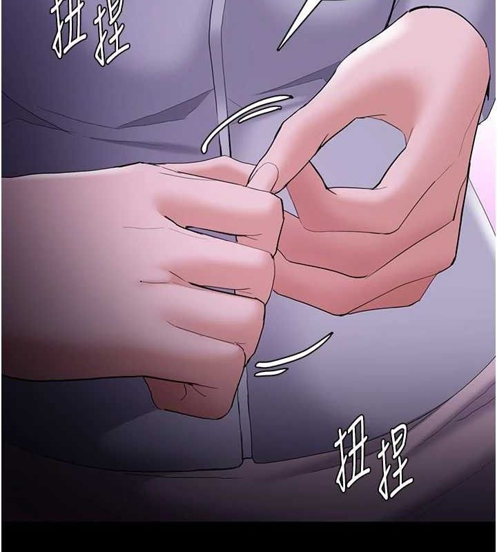 《癡漢成癮》在线观看 第125话-别有居心的女主播 漫画图片119