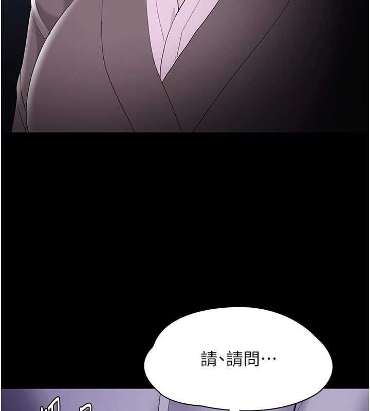 《癡漢成癮》在线观看 第125话-别有居心的女主播 漫画图片118