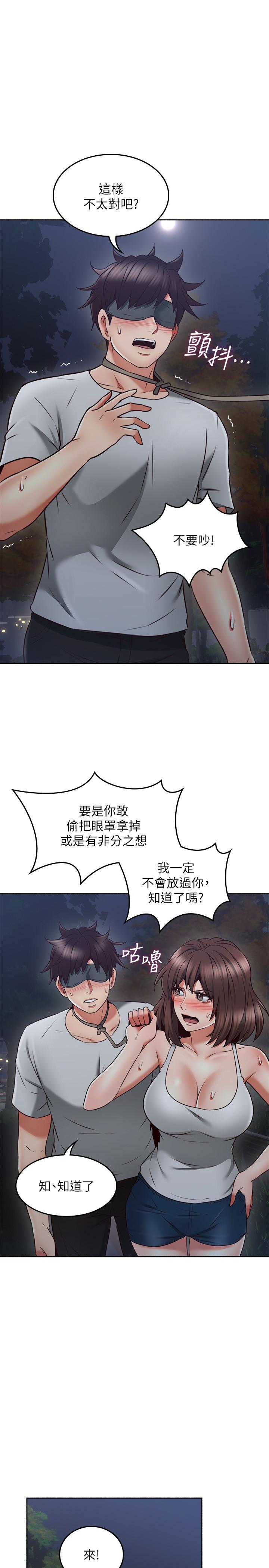 《鄰居人妻》在线观看 第46话-对自己的身体诚实 漫画图片1