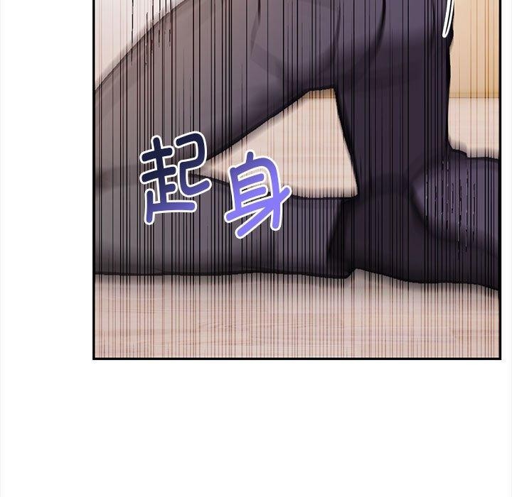 《其實我很喜歡你》在线观看 第48话 漫画图片29