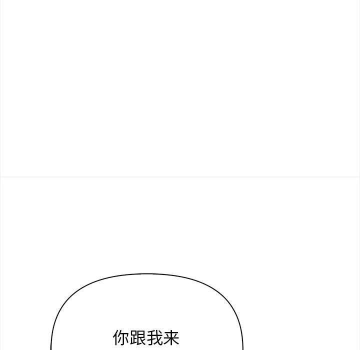 《其實我很喜歡你》在线观看 第48话 漫画图片118