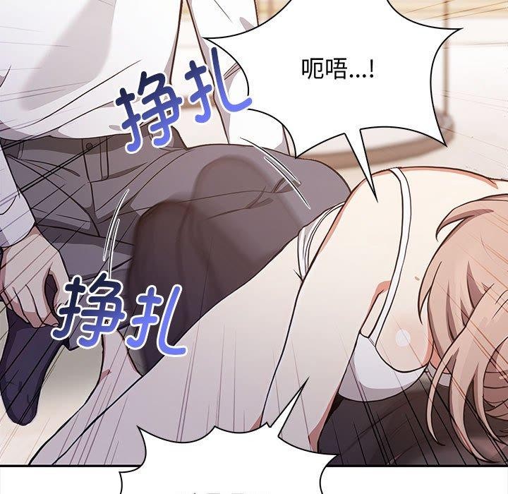 《其實我很喜歡你》在线观看 第48话 漫画图片21