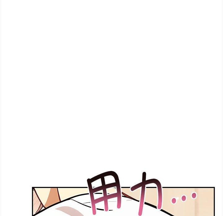 《其實我很喜歡你》在线观看 第48话 漫画图片169