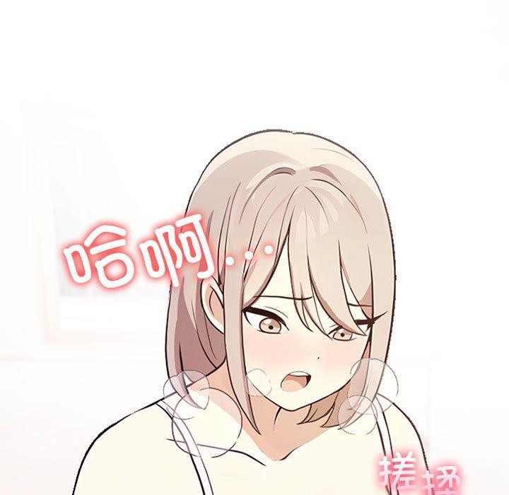 《其實我很喜歡你》在线观看 第48话 漫画图片9