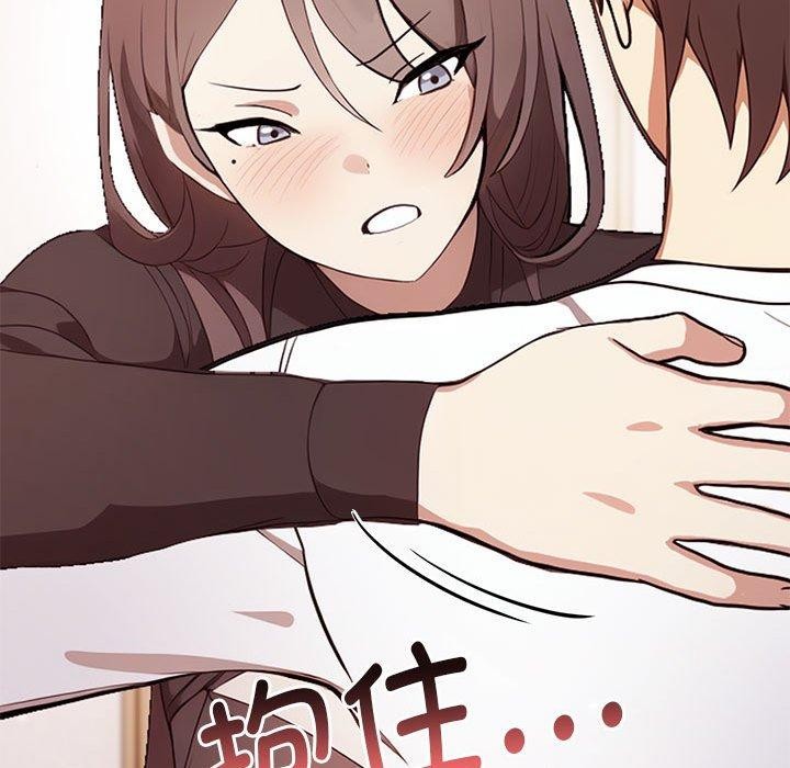 《其實我很喜歡你》在线观看 第48话 漫画图片167