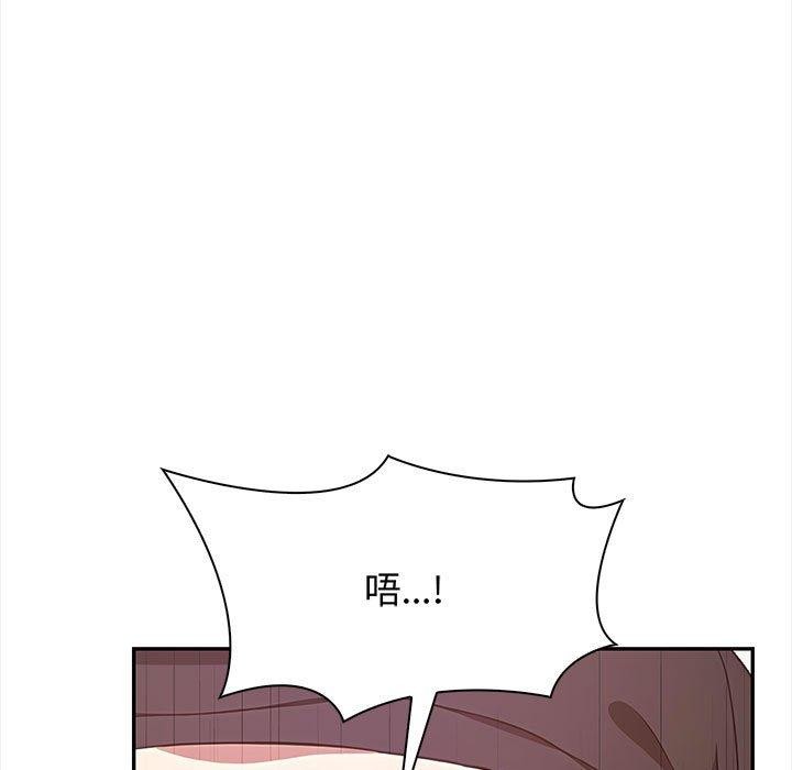 《其實我很喜歡你》在线观看 第48话 漫画图片17