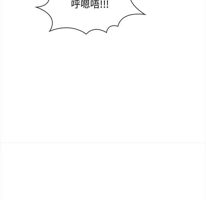 《其實我很喜歡你》在线观看 第48话 漫画图片22