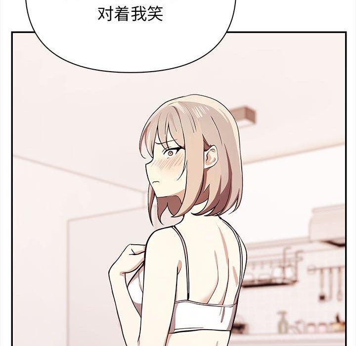《其實我很喜歡你》在线观看 第48话 漫画图片153