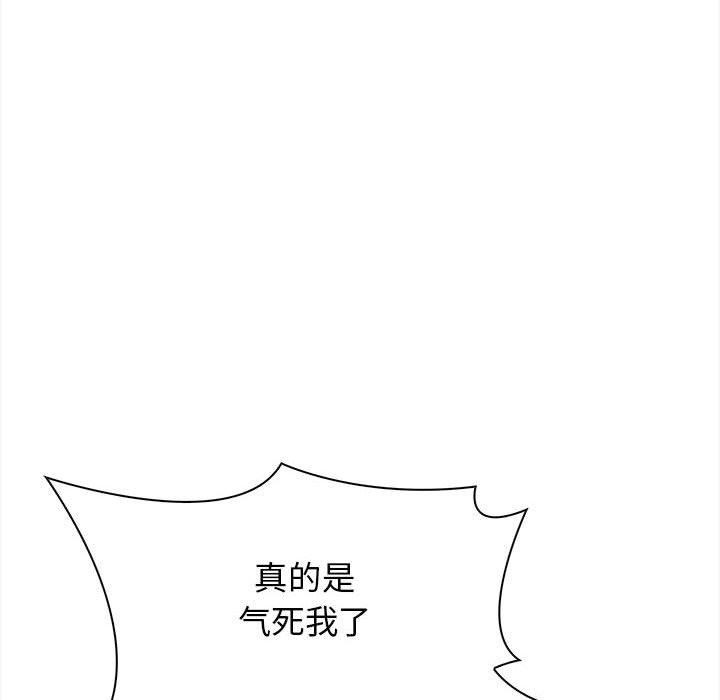 《其實我很喜歡你》在线观看 第48话 漫画图片47
