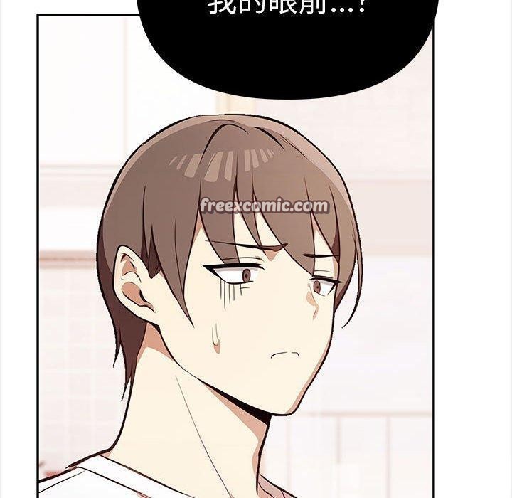 《其實我很喜歡你》在线观看 第48话 漫画图片140