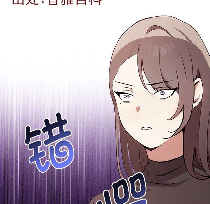 《其實我很喜歡你》在线观看 第48话 漫画图片132