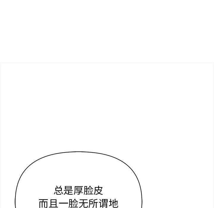 《其實我很喜歡你》在线观看 第48话 漫画图片152