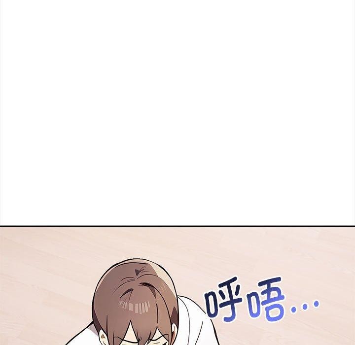 《其實我很喜歡你》在线观看 第48话 漫画图片54