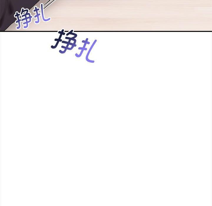 《其實我很喜歡你》在线观看 第48话 漫画图片25