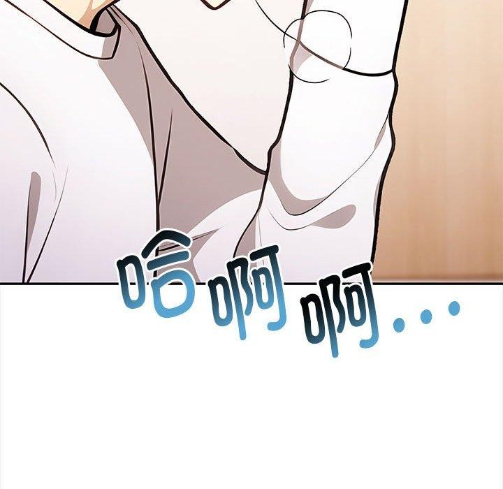 《其實我很喜歡你》在线观看 第48话 漫画图片111