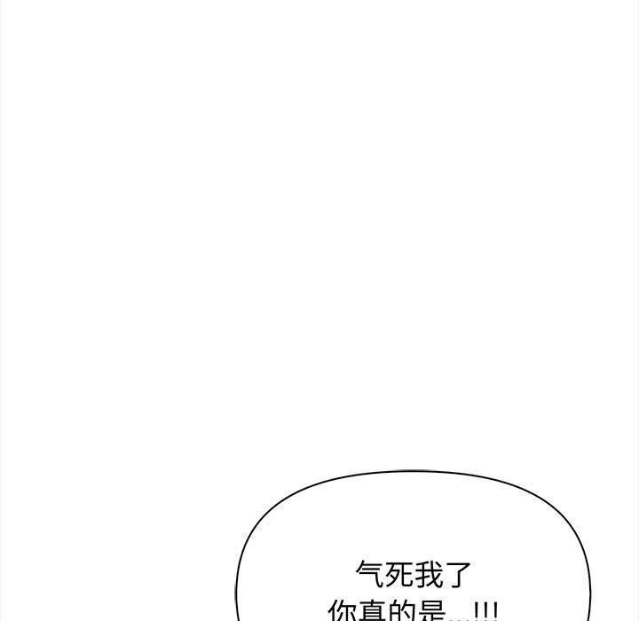 《其實我很喜歡你》在线观看 第48话 漫画图片27