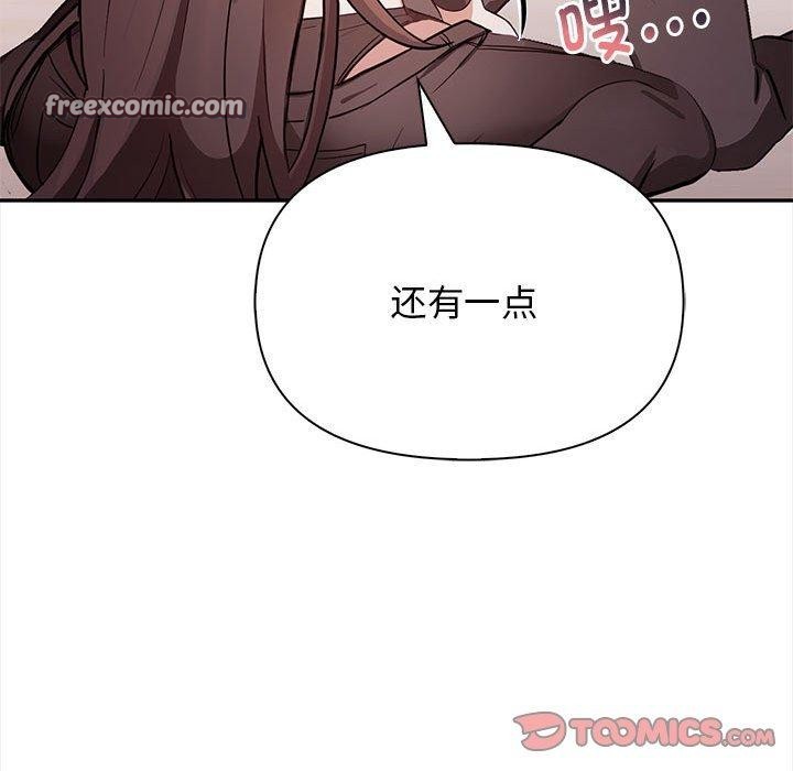 《其實我很喜歡你》在线观看 第48话 漫画图片196