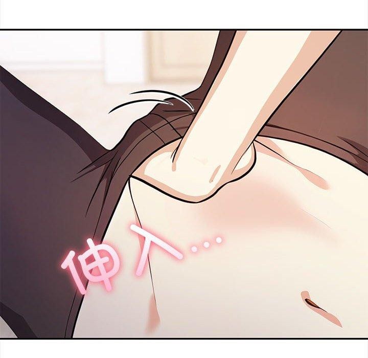 《其實我很喜歡你》在线观看 第48话 漫画图片26