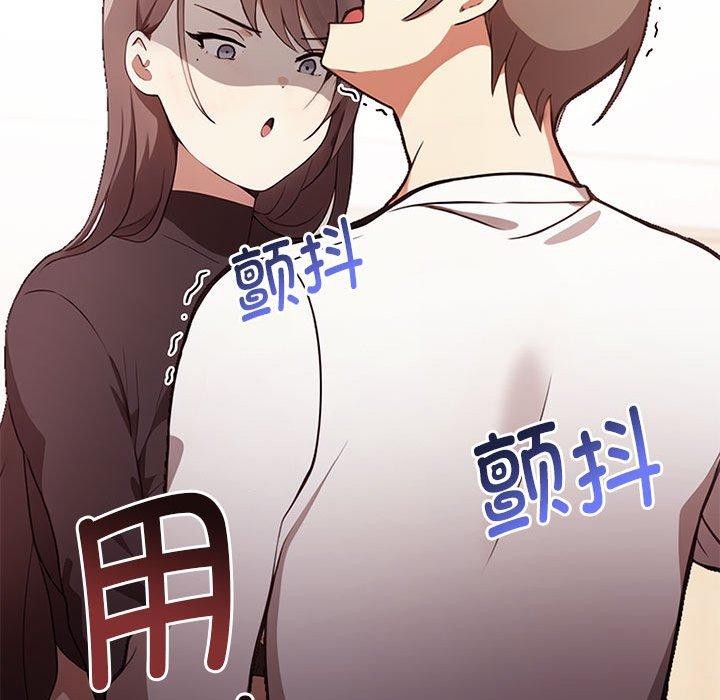 《其實我很喜歡你》在线观看 第48话 漫画图片183