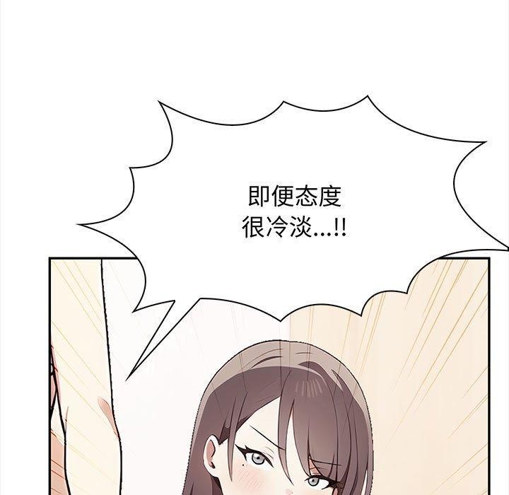 《其實我很喜歡你》在线观看 第48话 漫画图片72