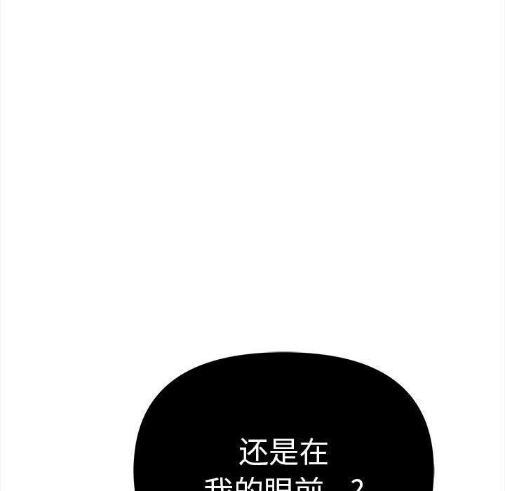 《其實我很喜歡你》在线观看 第48话 漫画图片139