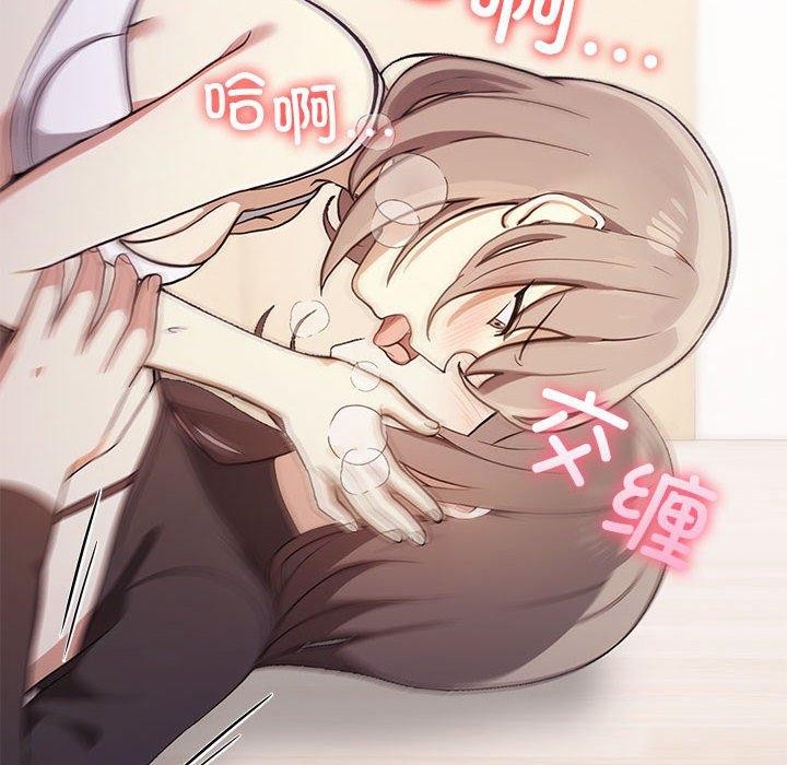 《其實我很喜歡你》在线观看 第48话 漫画图片24