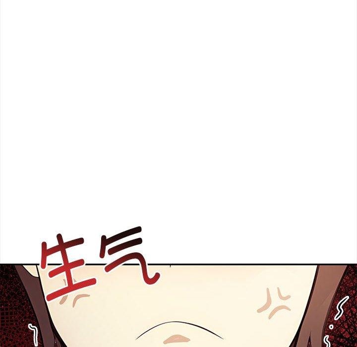 《其實我很喜歡你》在线观看 第48话 漫画图片45