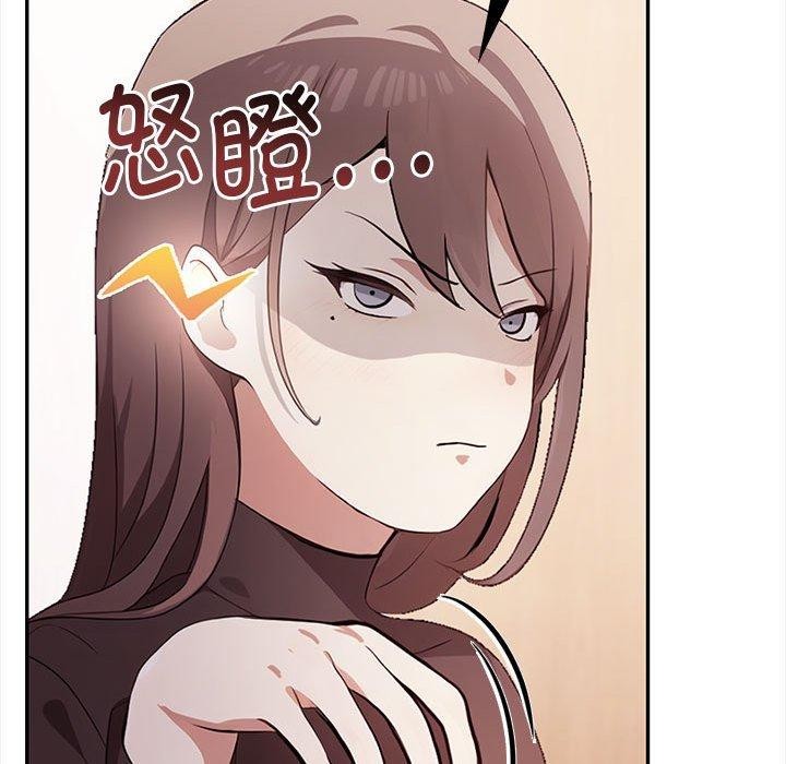 《其實我很喜歡你》在线观看 第48话 漫画图片189