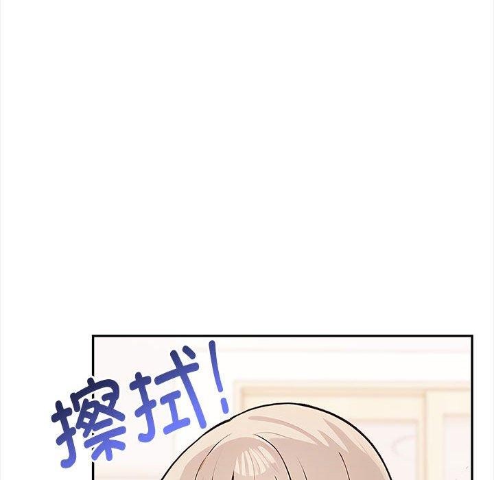《其實我很喜歡你》在线观看 第48话 漫画图片107