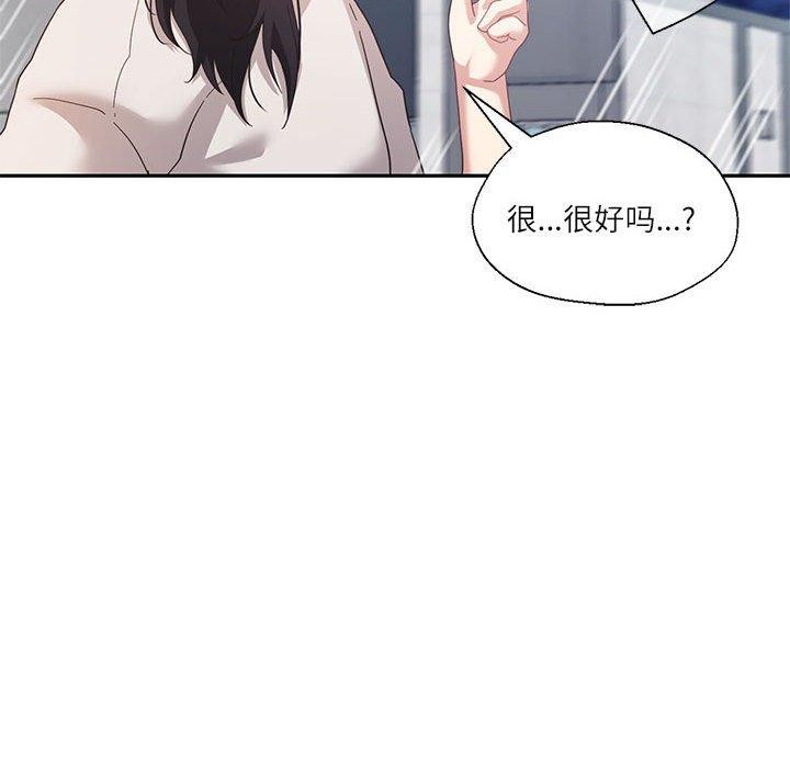 《我的傻瓜男友》在线观看 第9话 漫画图片27