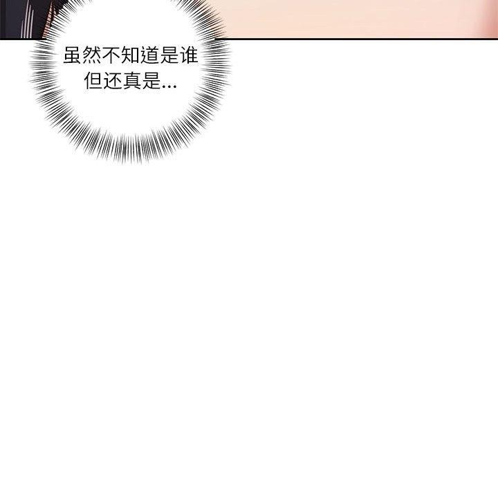 《我的傻瓜男友》在线观看 第9话 漫画图片39