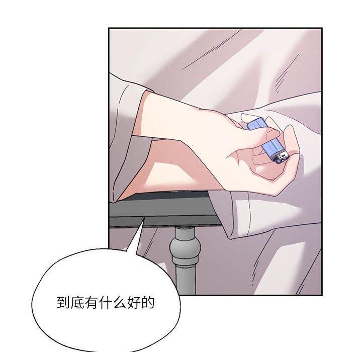 《我的傻瓜男友》在线观看 第9话 漫画图片23
