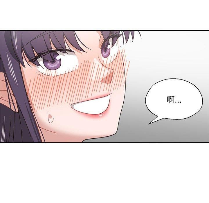 《我的傻瓜男友》在线观看 第9话 漫画图片42
