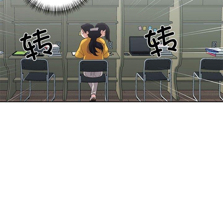 《我的傻瓜男友》在线观看 第9话 漫画图片57