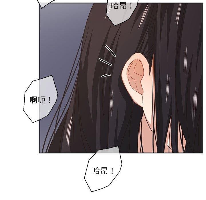 《我的傻瓜男友》在线观看 第9话 漫画图片18