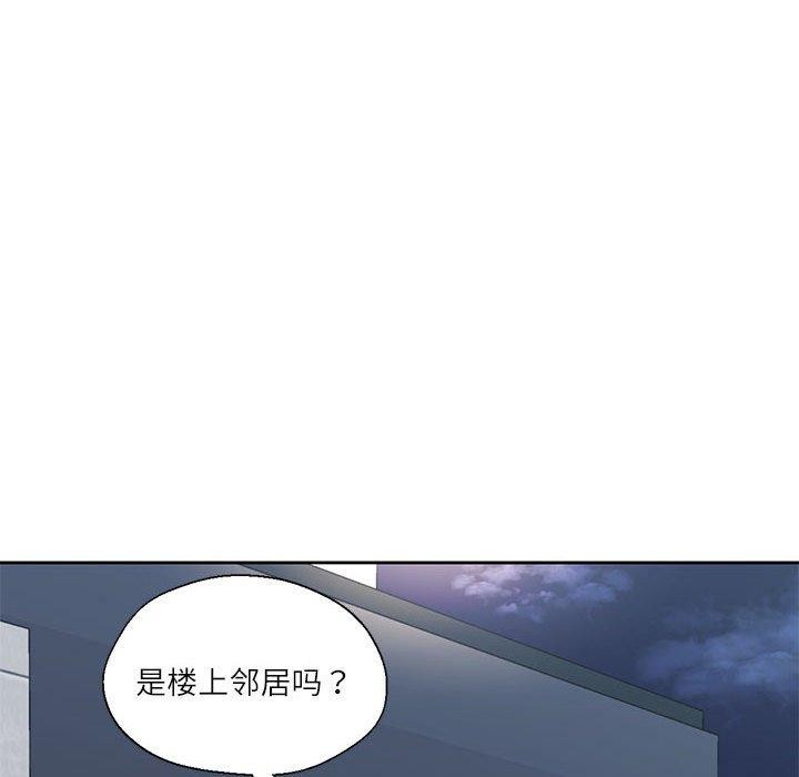 《我的傻瓜男友》在线观看 第9话 漫画图片19