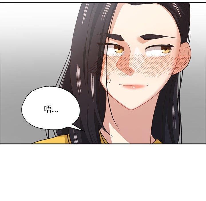 《我的傻瓜男友》在线观看 第9话 漫画图片43