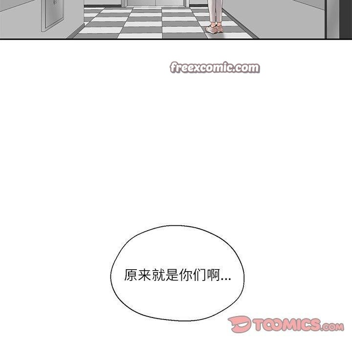 《我的傻瓜男友》在线观看 第9话 漫画图片45