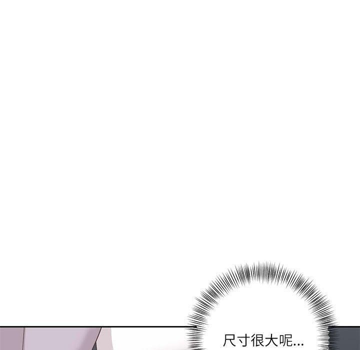 《我的傻瓜男友》在线观看 第9话 漫画图片54
