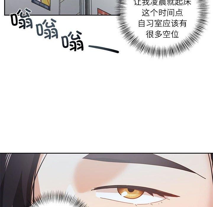 《我的傻瓜男友》在线观看 第9话 漫画图片38