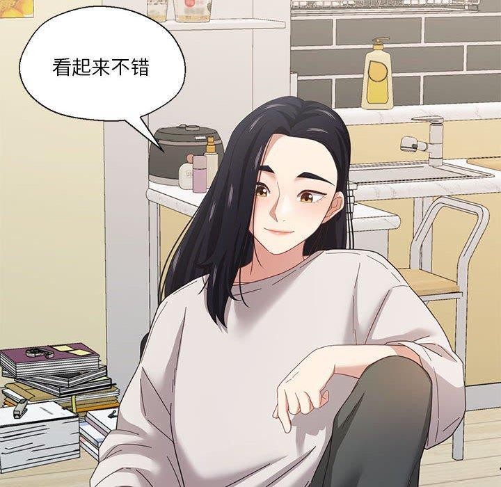 《我的傻瓜男友》在线观看 第9话 漫画图片10