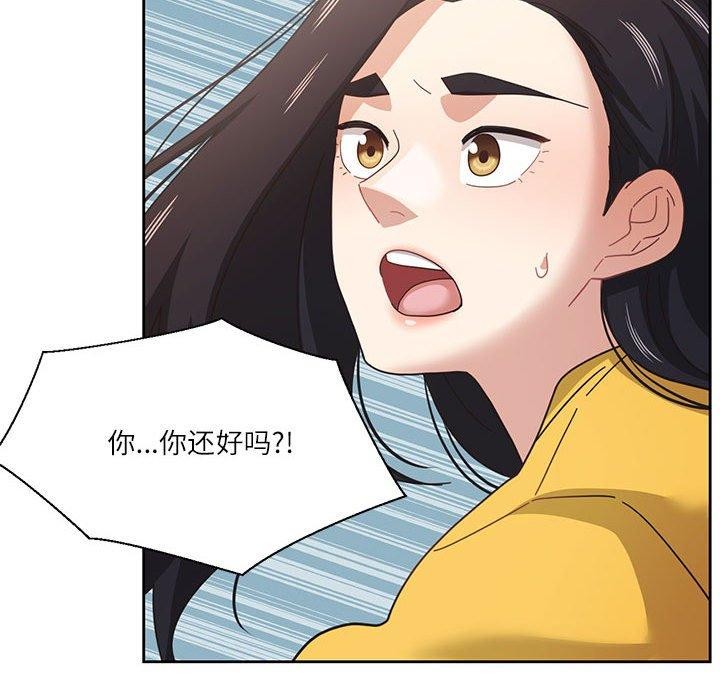 《我的傻瓜男友》在线观看 第9话 漫画图片88