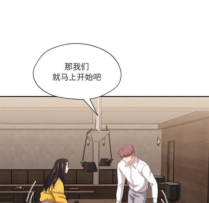 《我的傻瓜男友》在线观看 第9话 漫画图片73