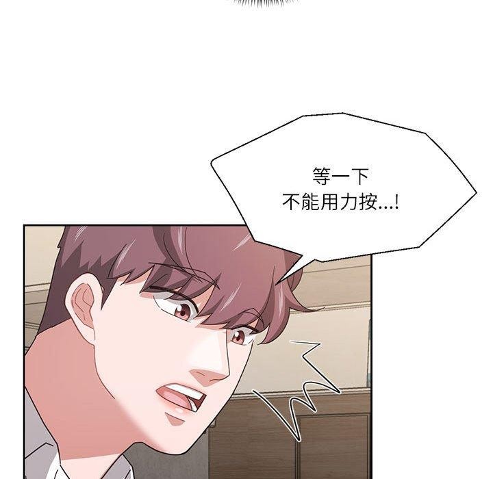 《我的傻瓜男友》在线观看 第9话 漫画图片83