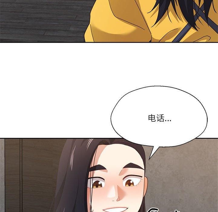 《我的傻瓜男友》在线观看 第9话 漫画图片114