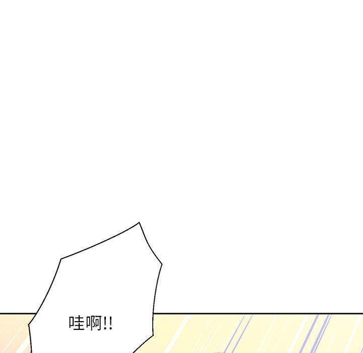 《我的傻瓜男友》在线观看 第9话 漫画图片117