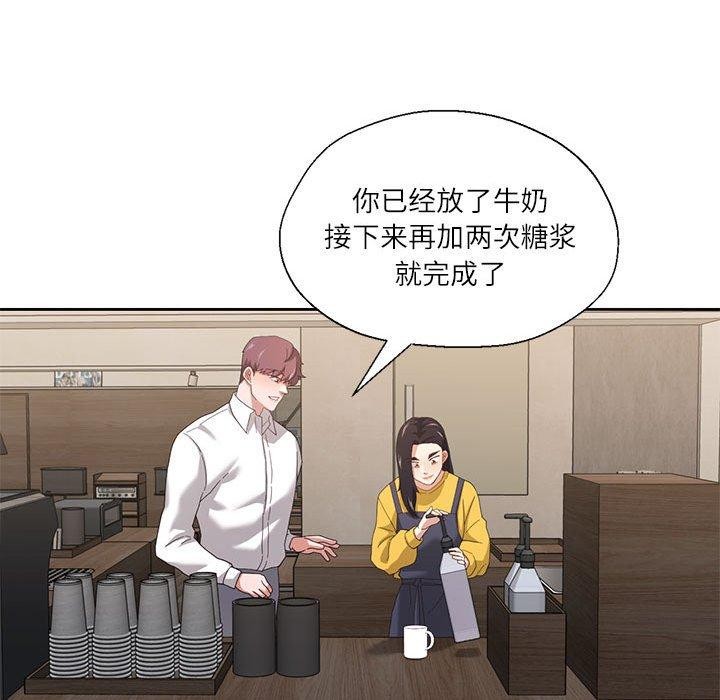 《我的傻瓜男友》在线观看 第9话 漫画图片79