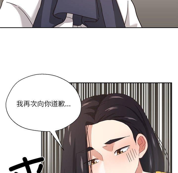《我的傻瓜男友》在线观看 第9话 漫画图片95