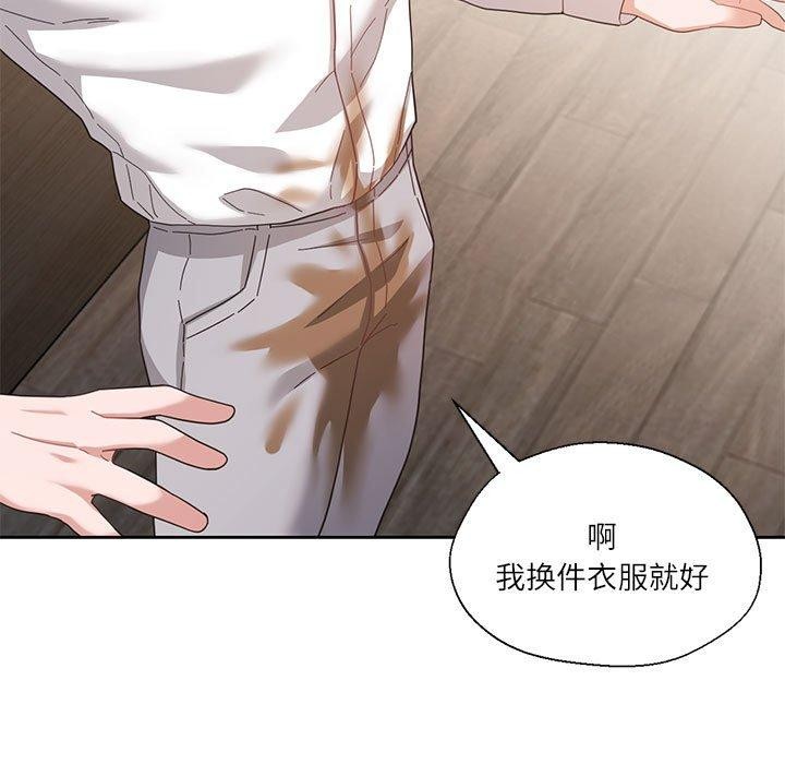 《我的傻瓜男友》在线观看 第9话 漫画图片99